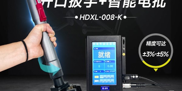 革命性工業(yè)裝配利器——堅(jiān)豐伺服電批，助力逆變器裝配車間提升生產(chǎn)效率!